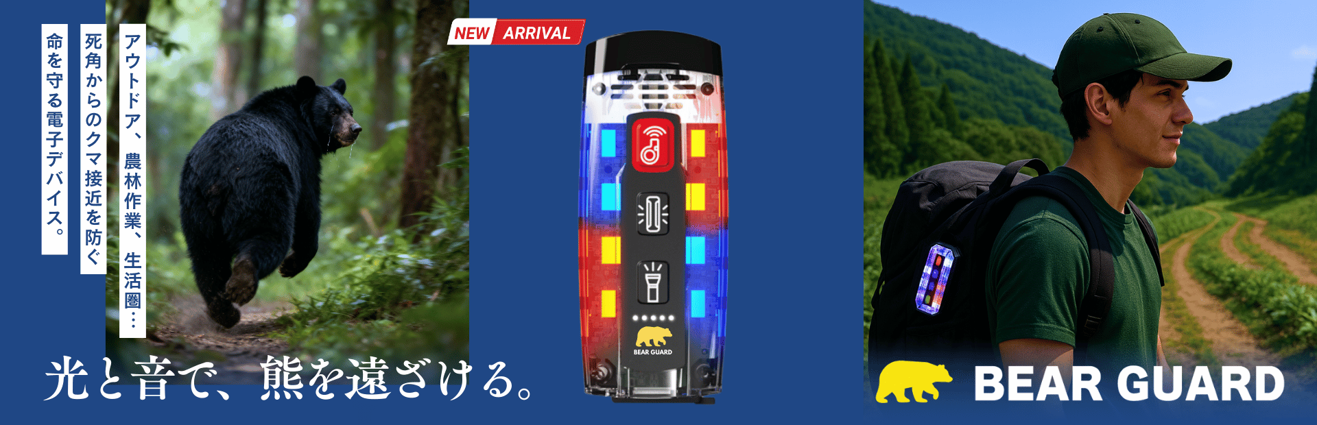 メインビジュアル